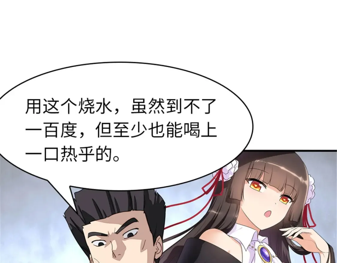 383 第38页