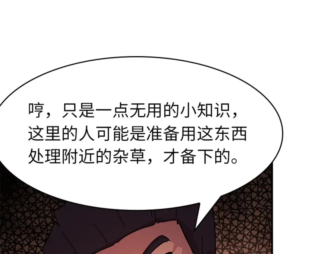 383 第40页