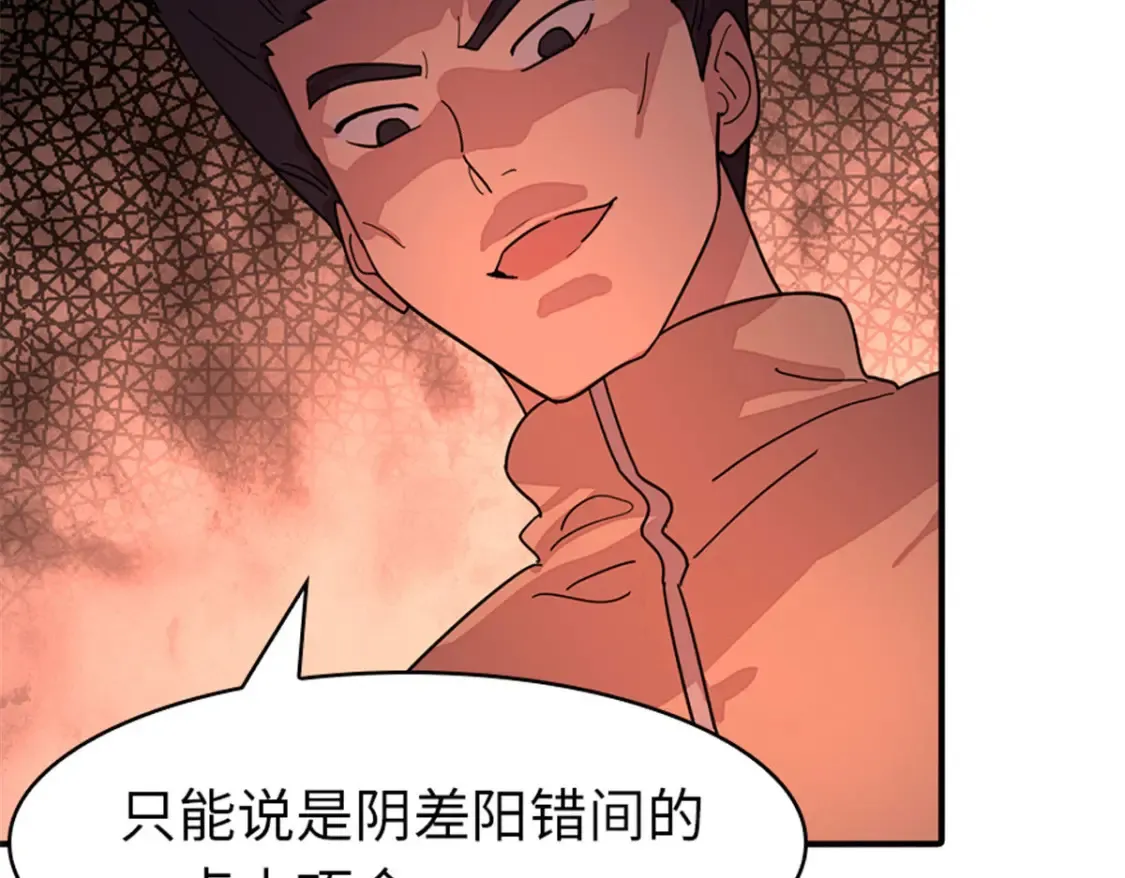 383 第41页