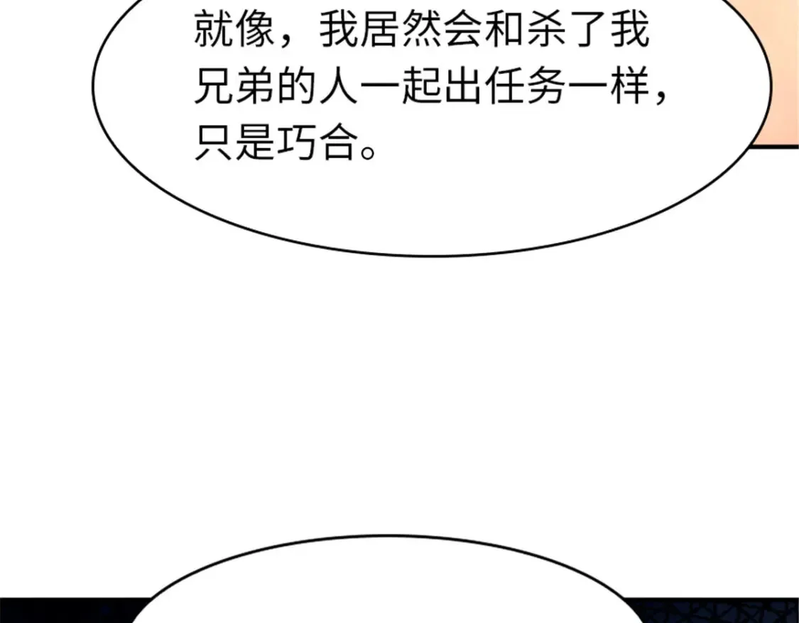 383 第45页