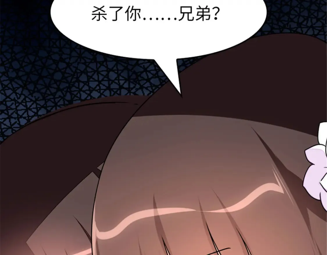 383 第46页