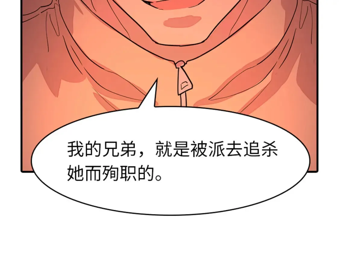 383 第52页