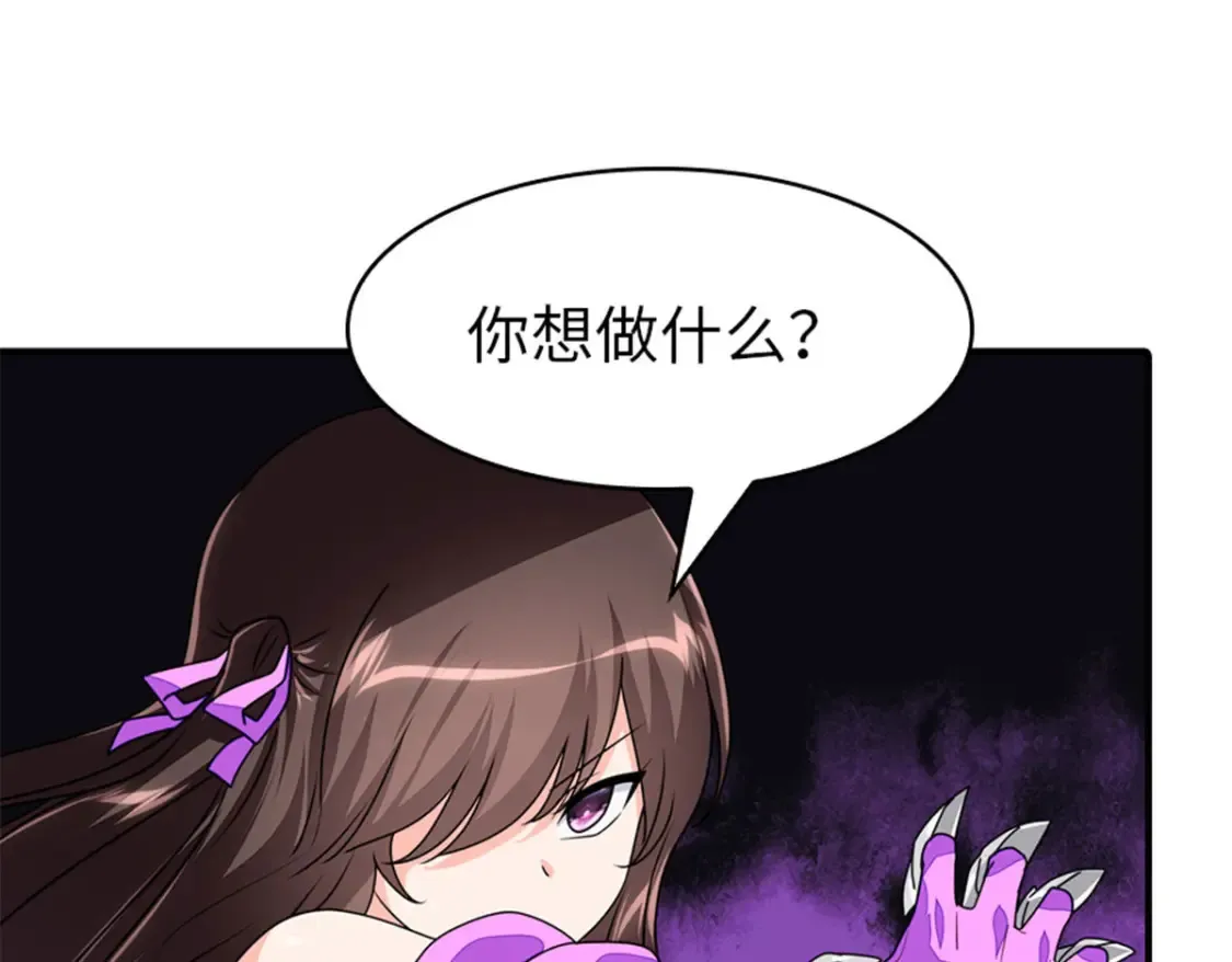 383 第54页