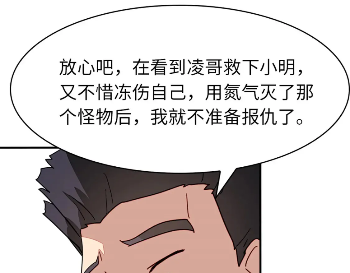 383 第61页