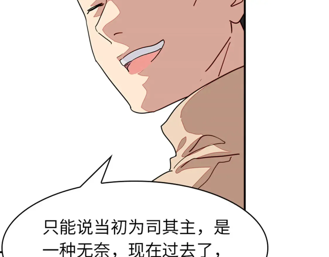383 第63页