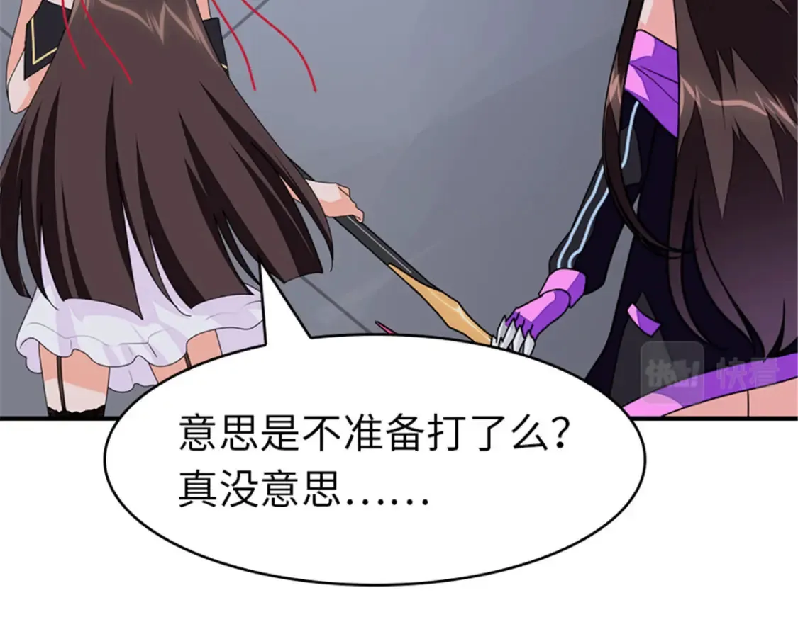 383 第67页