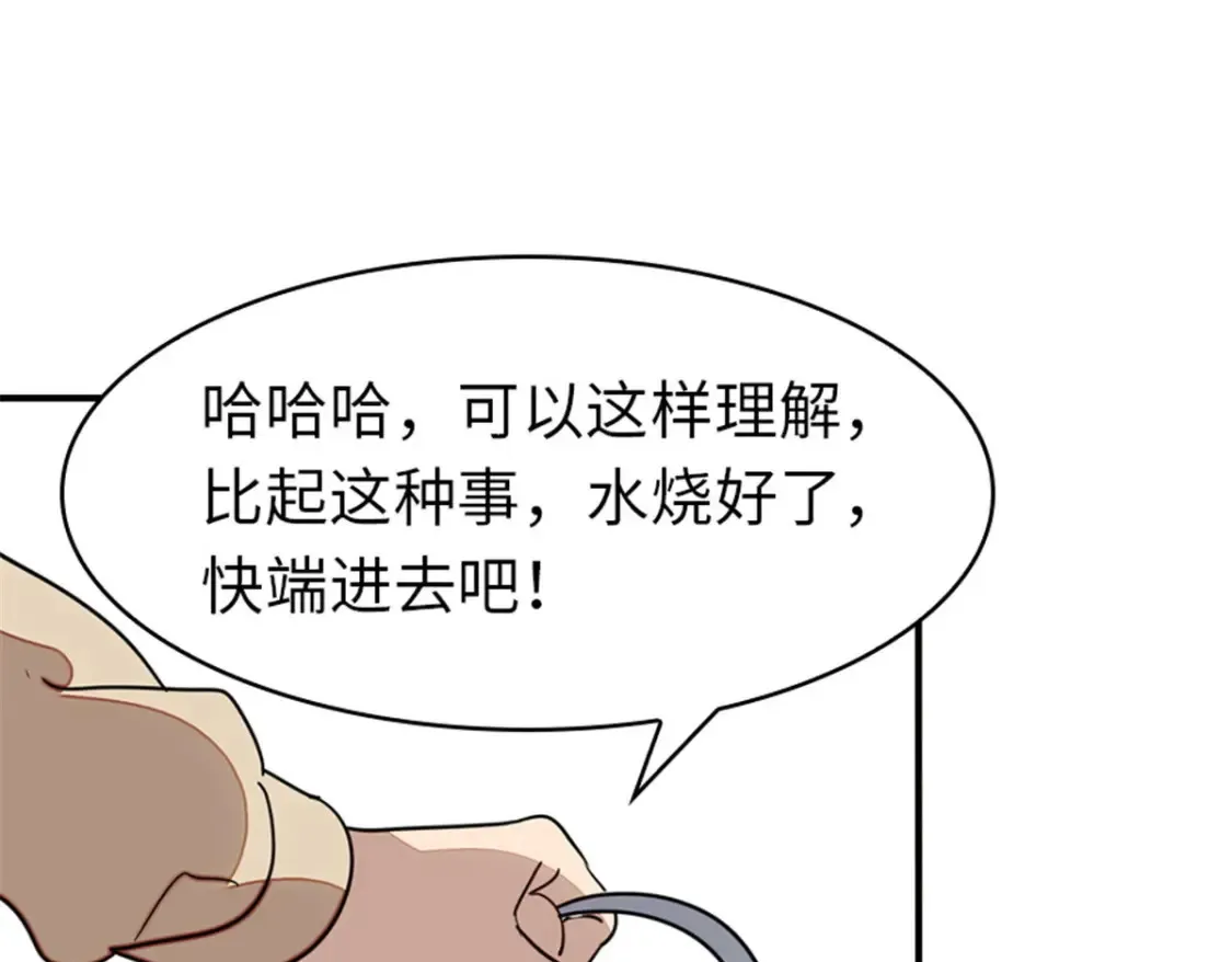 383 第69页
