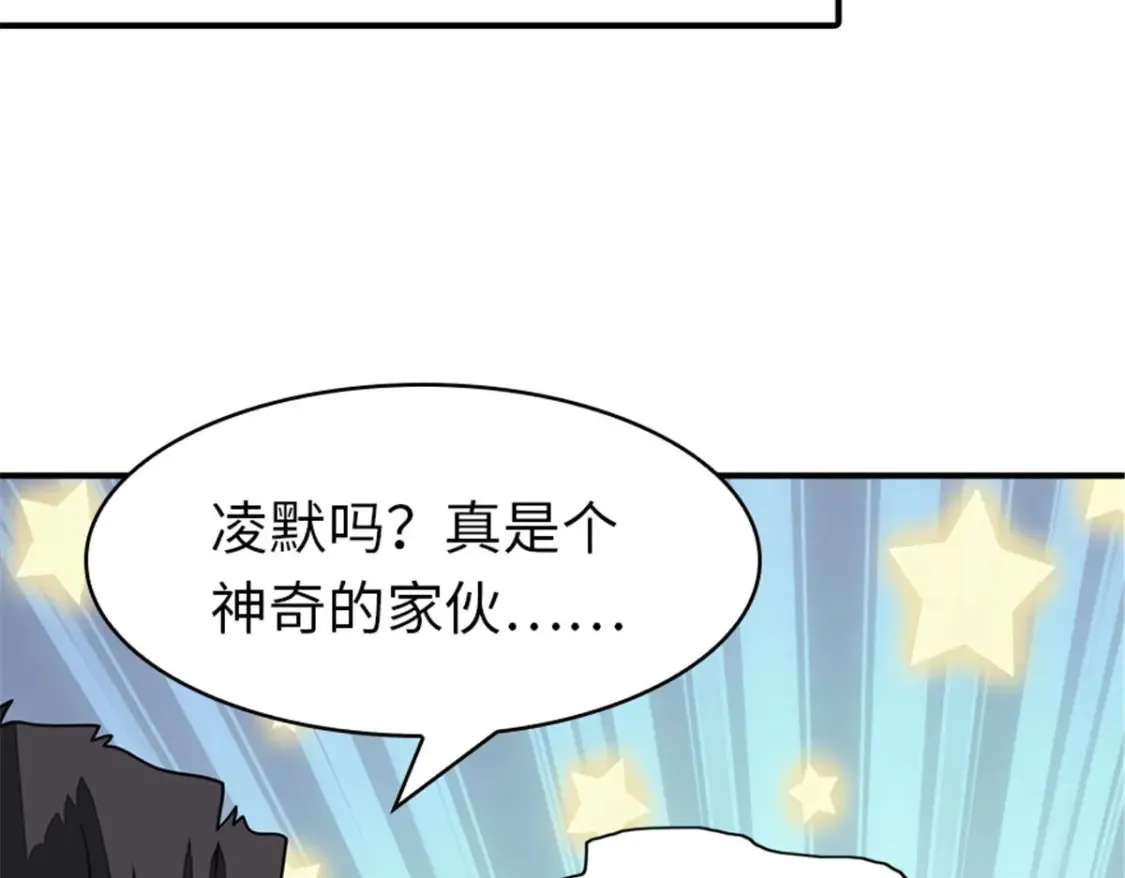 383 第71页