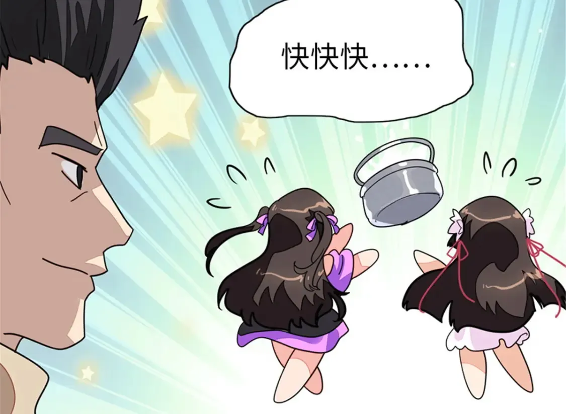 383 第72页