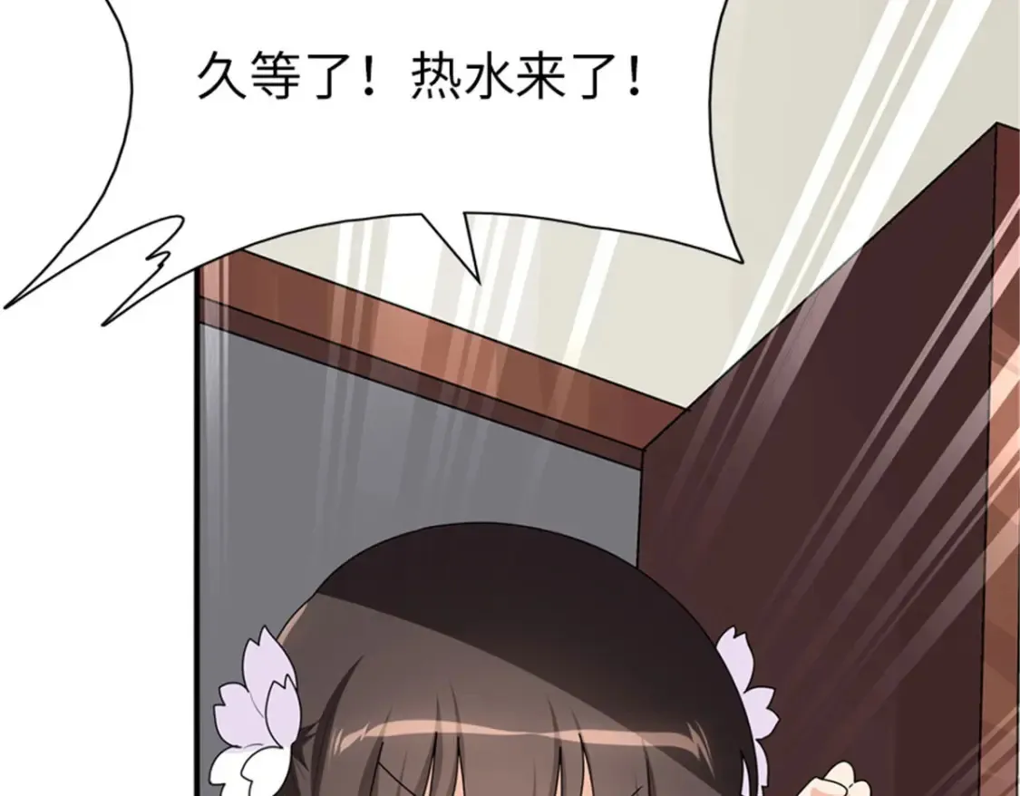 383 第77页
