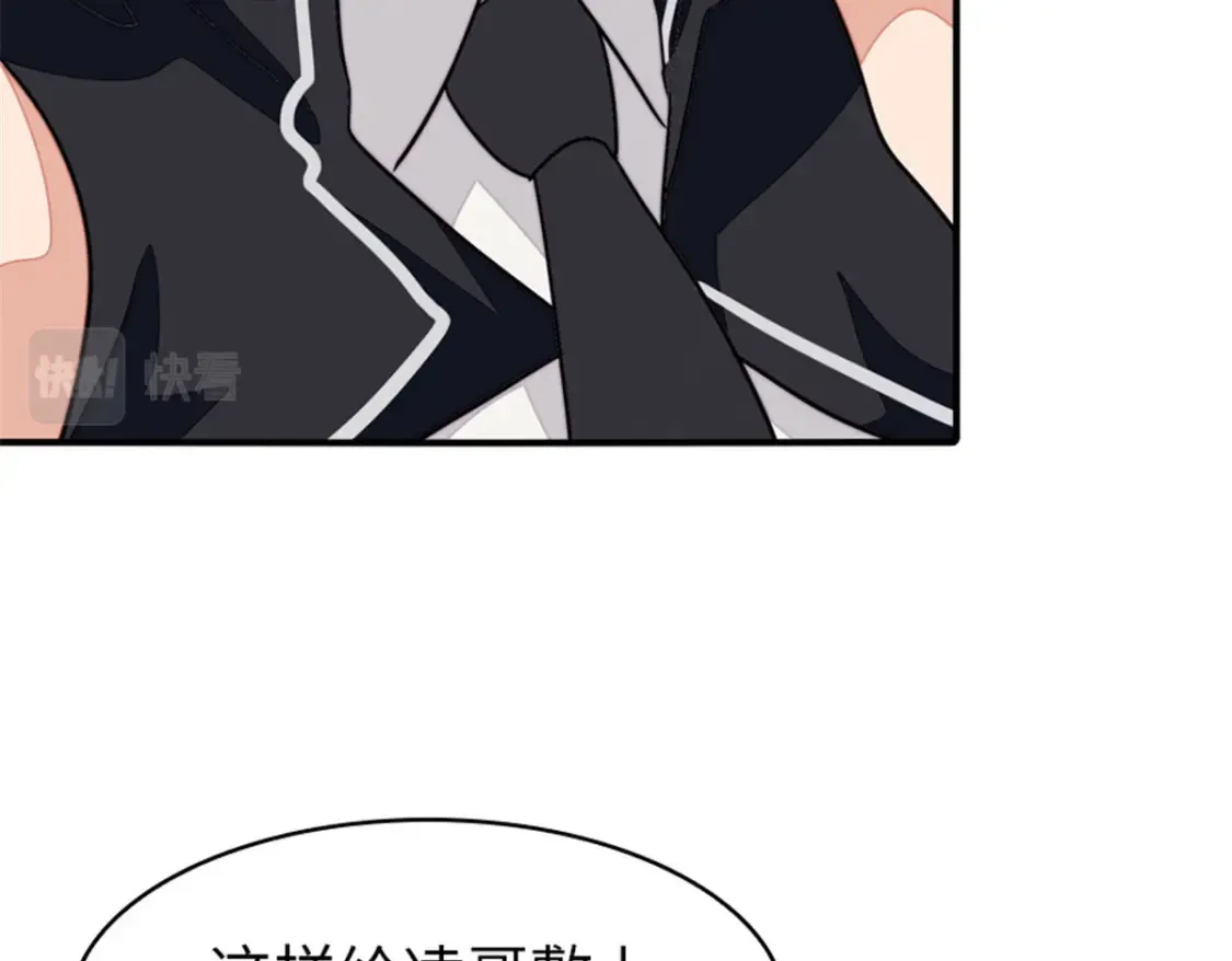 383 第81页