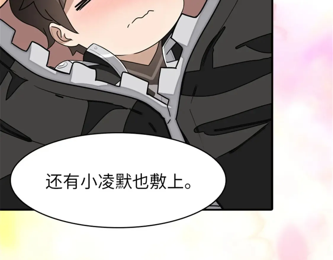 383 第85页