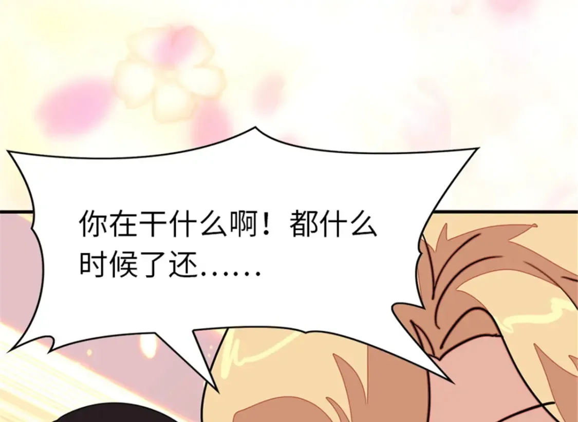 383 第86页
