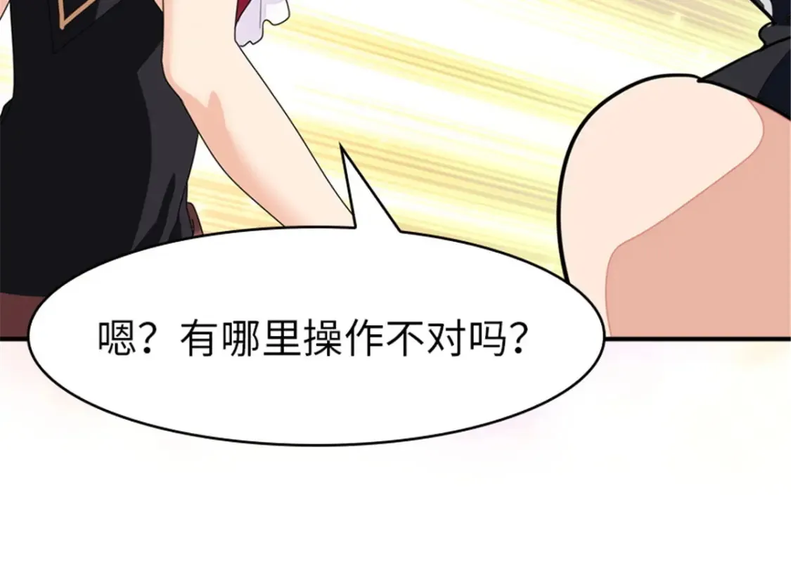 383 第88页