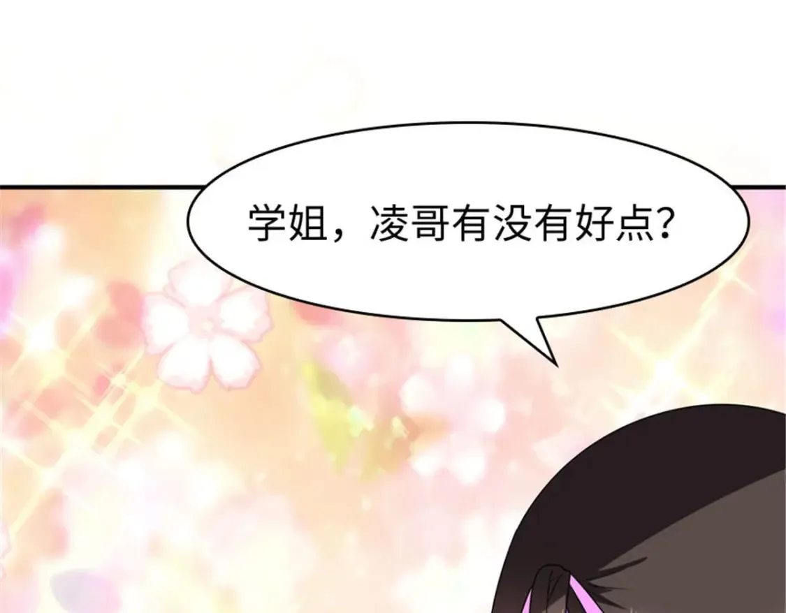 383 第89页