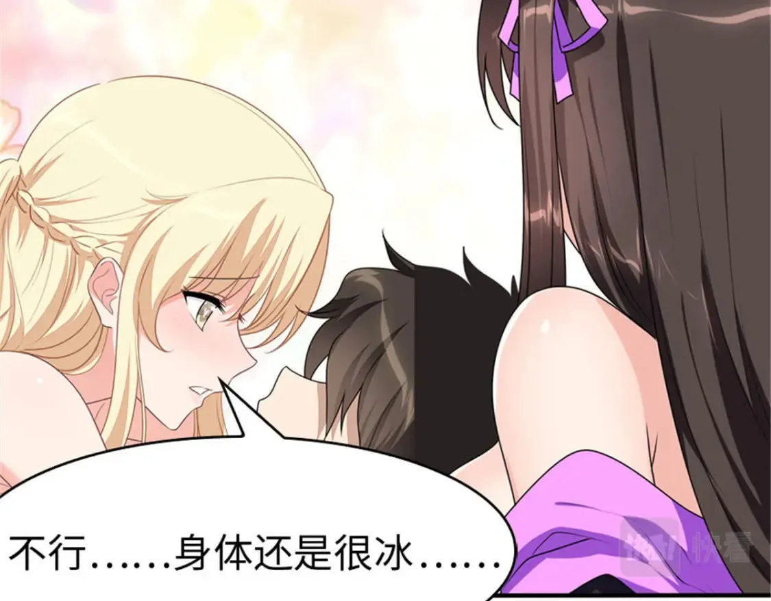 383 第90页