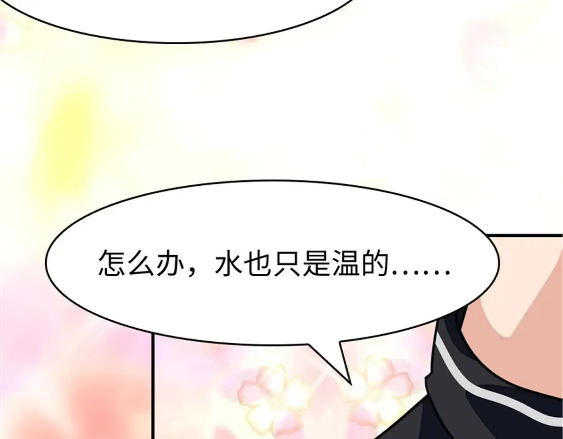383 第92页
