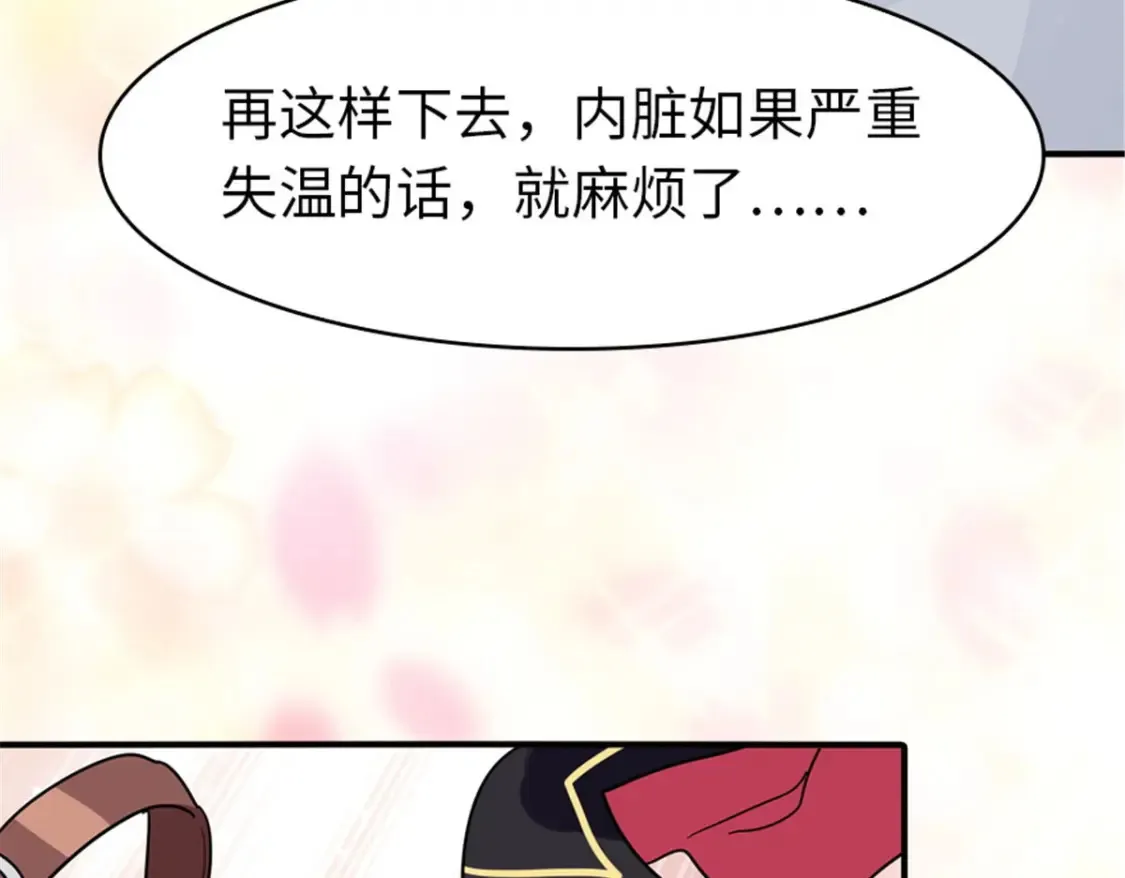 383 第95页