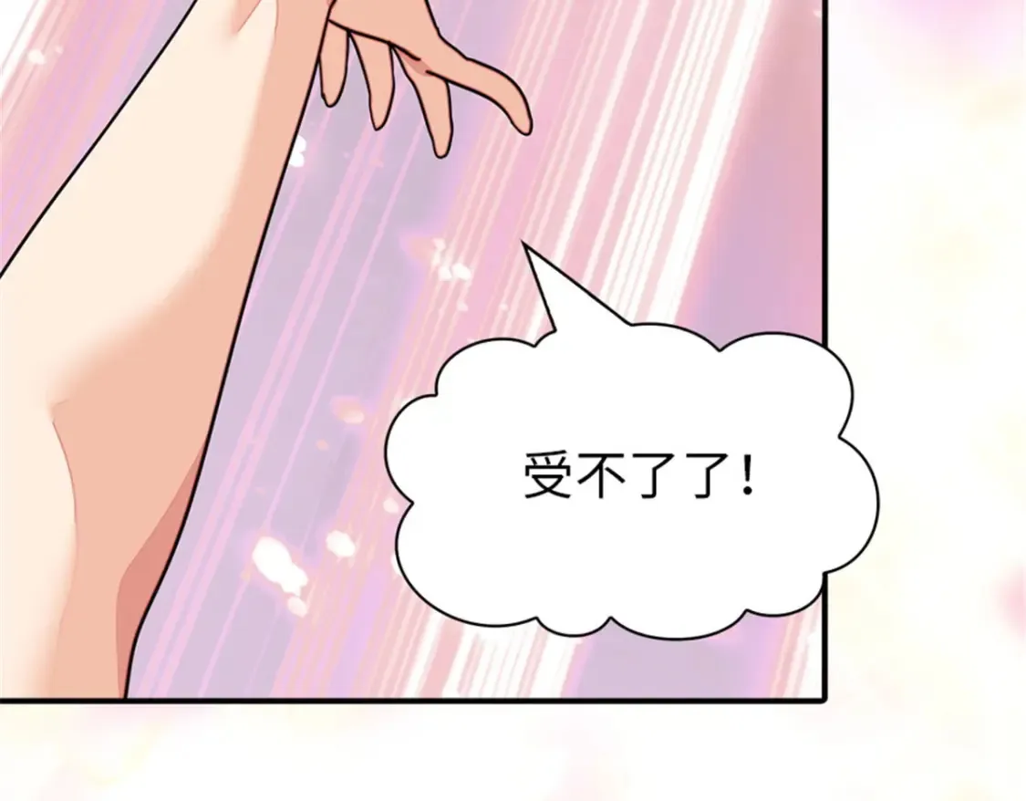 383 第98页