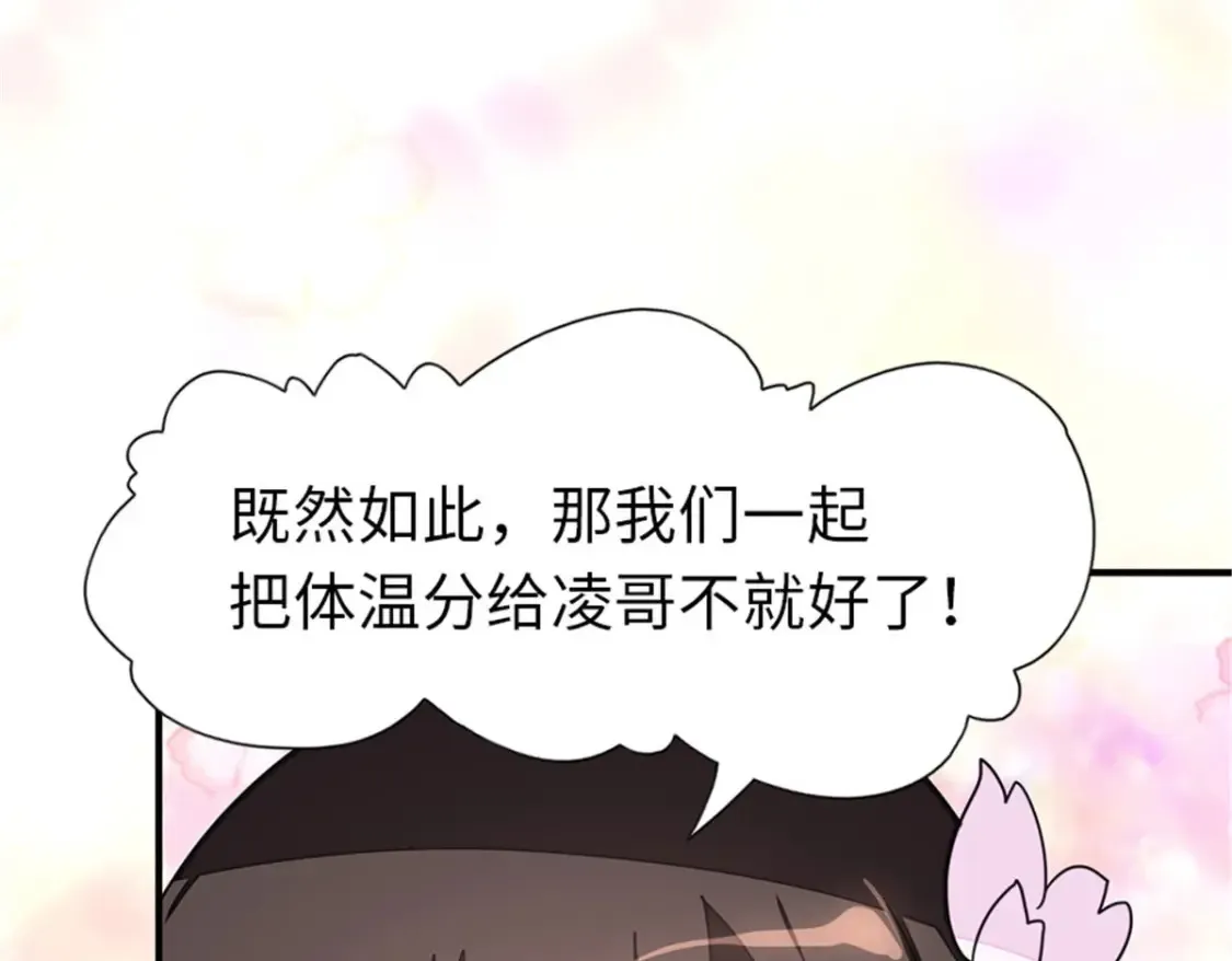 383 第99页