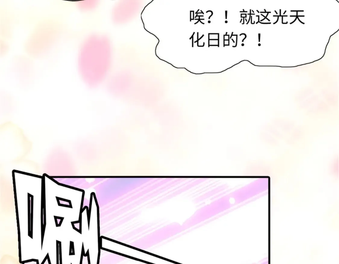 383 第105页