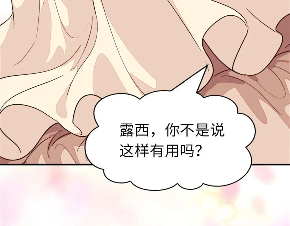 383 第111页