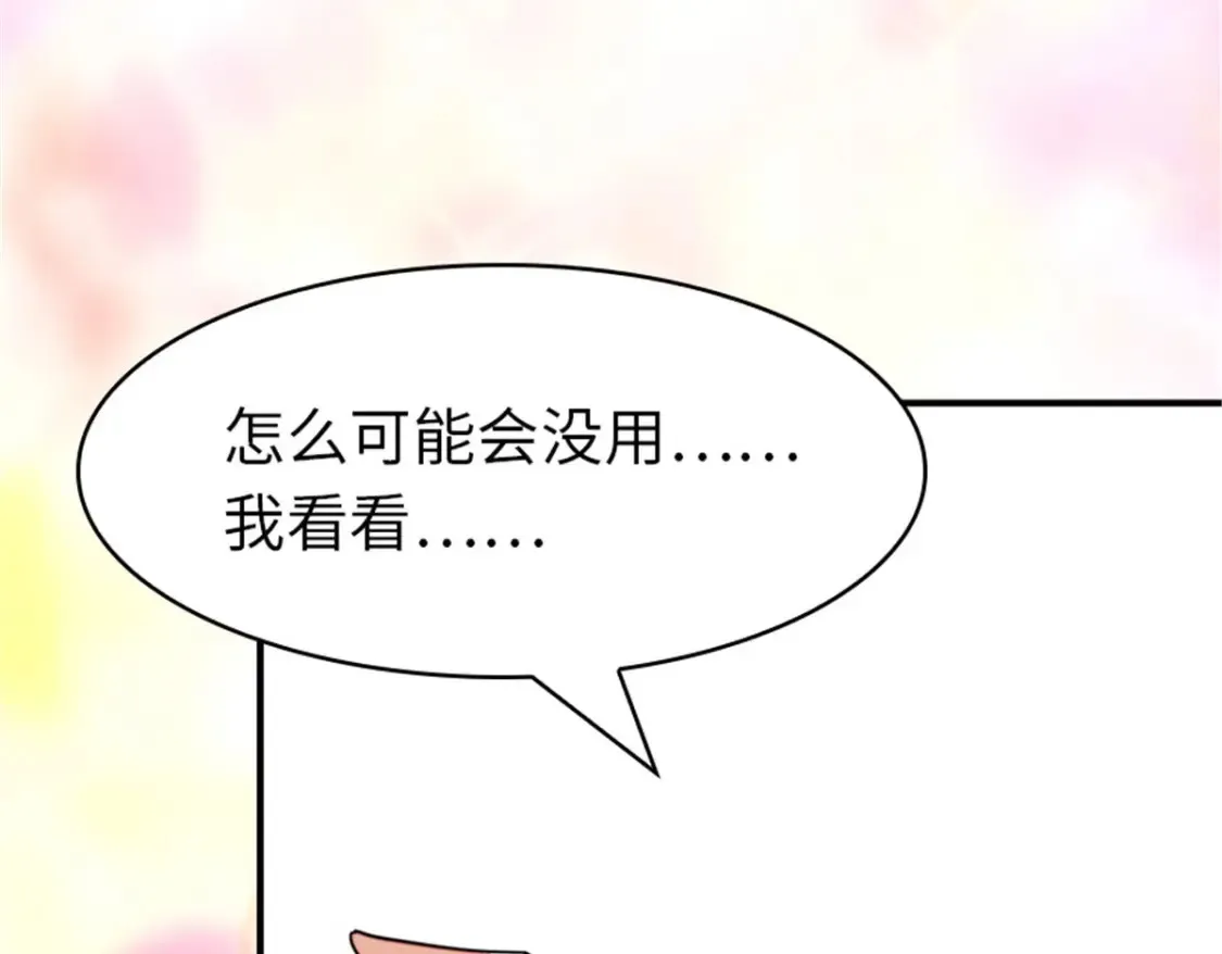 383 第113页