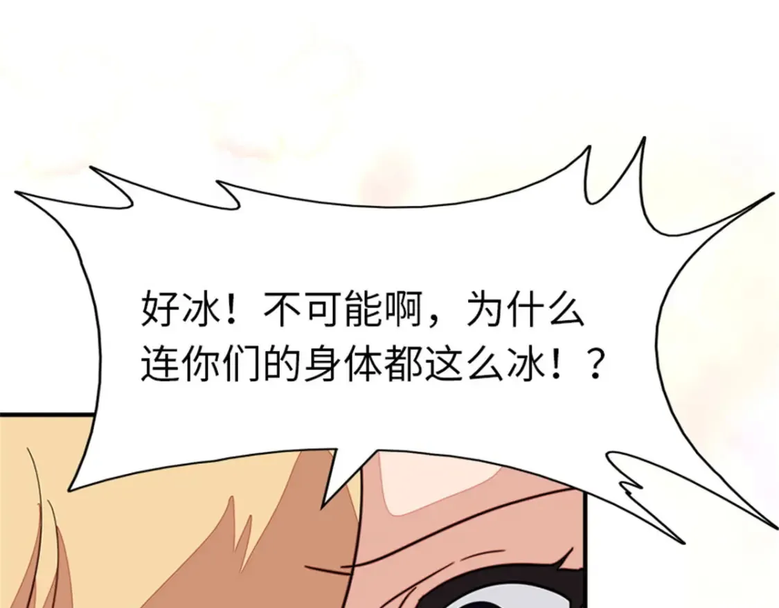 383 第116页
