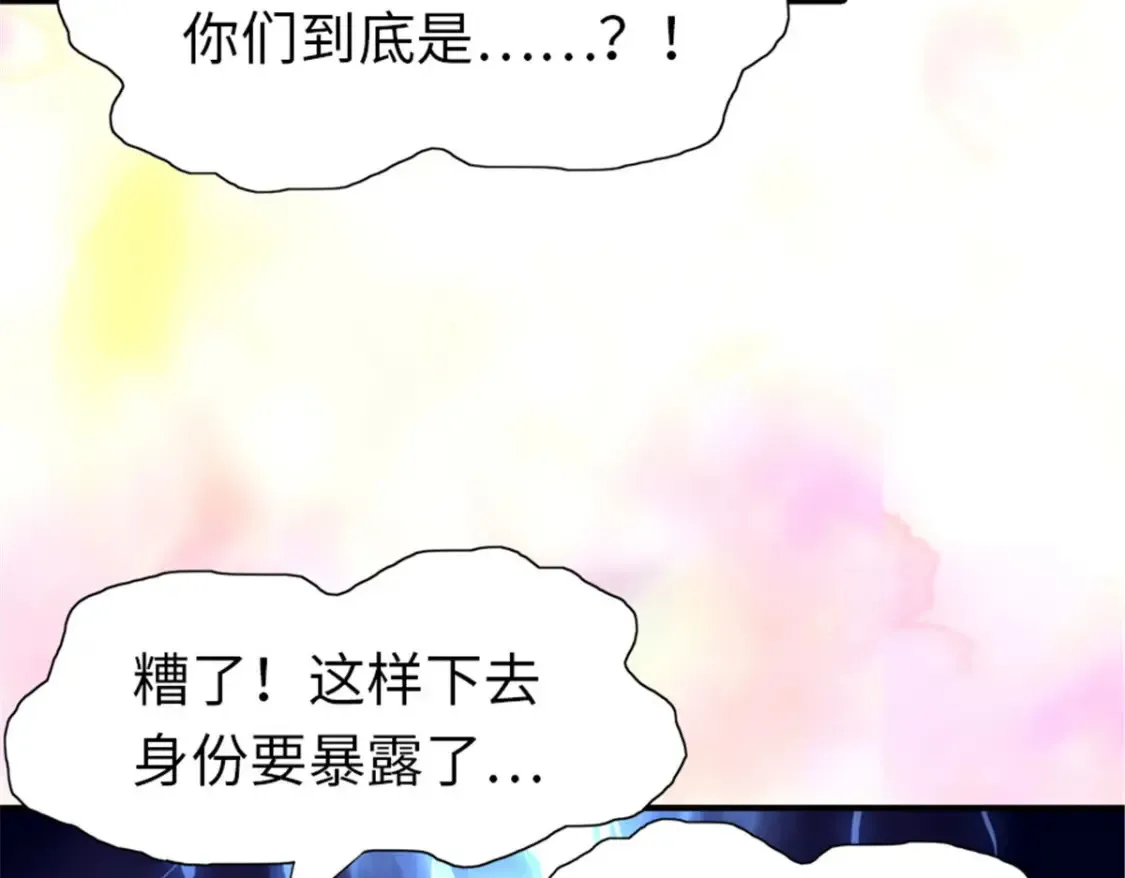 383 第119页