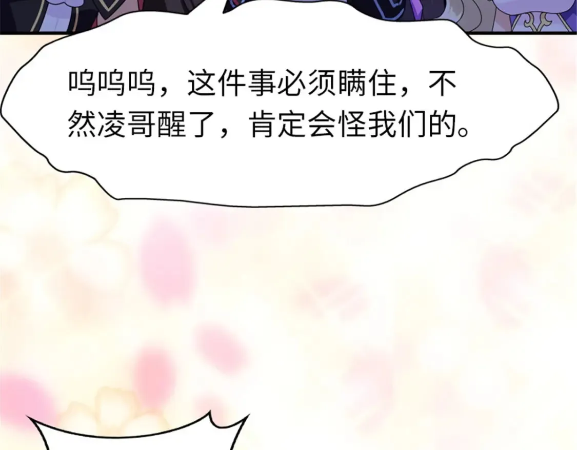 383 第122页