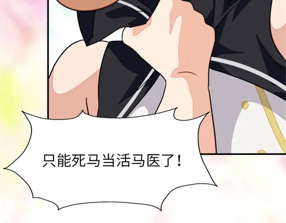 383 第125页