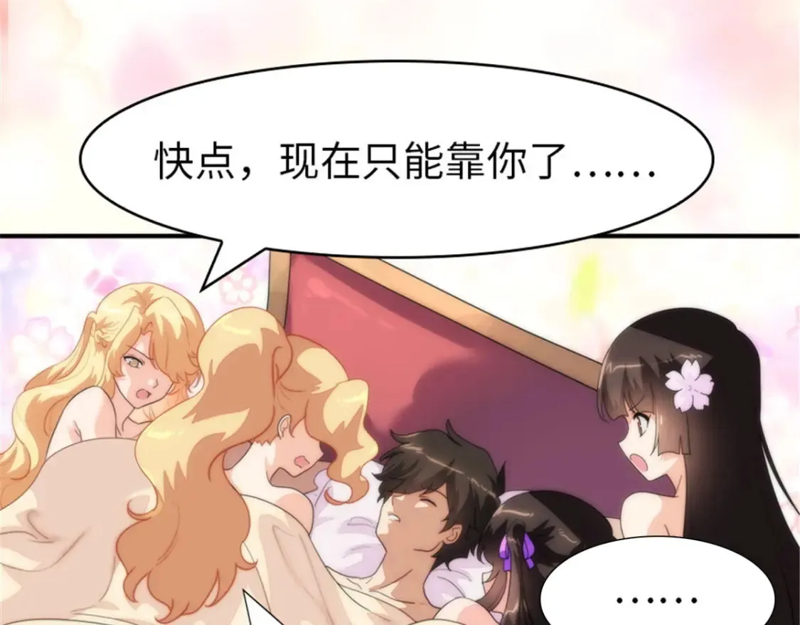 383 第131页