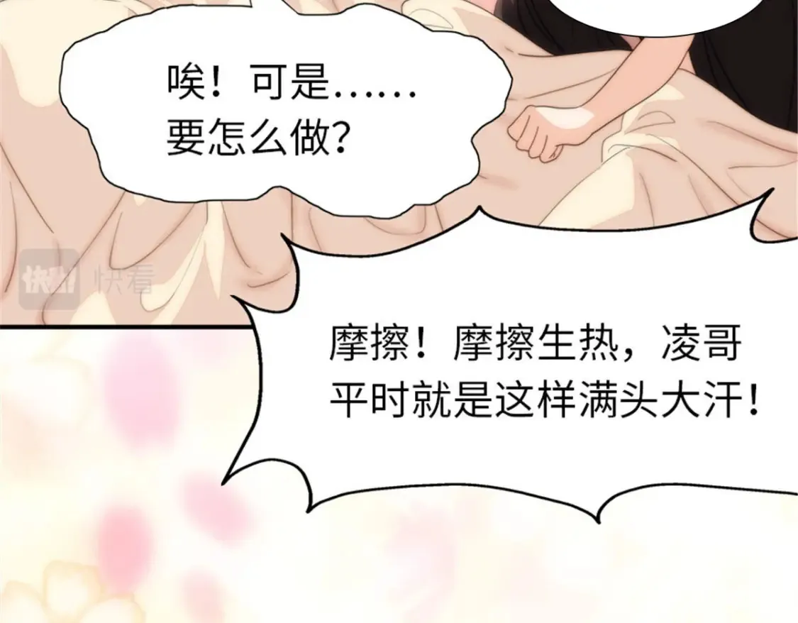 383 第132页