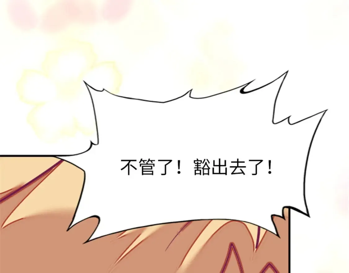 383 第137页