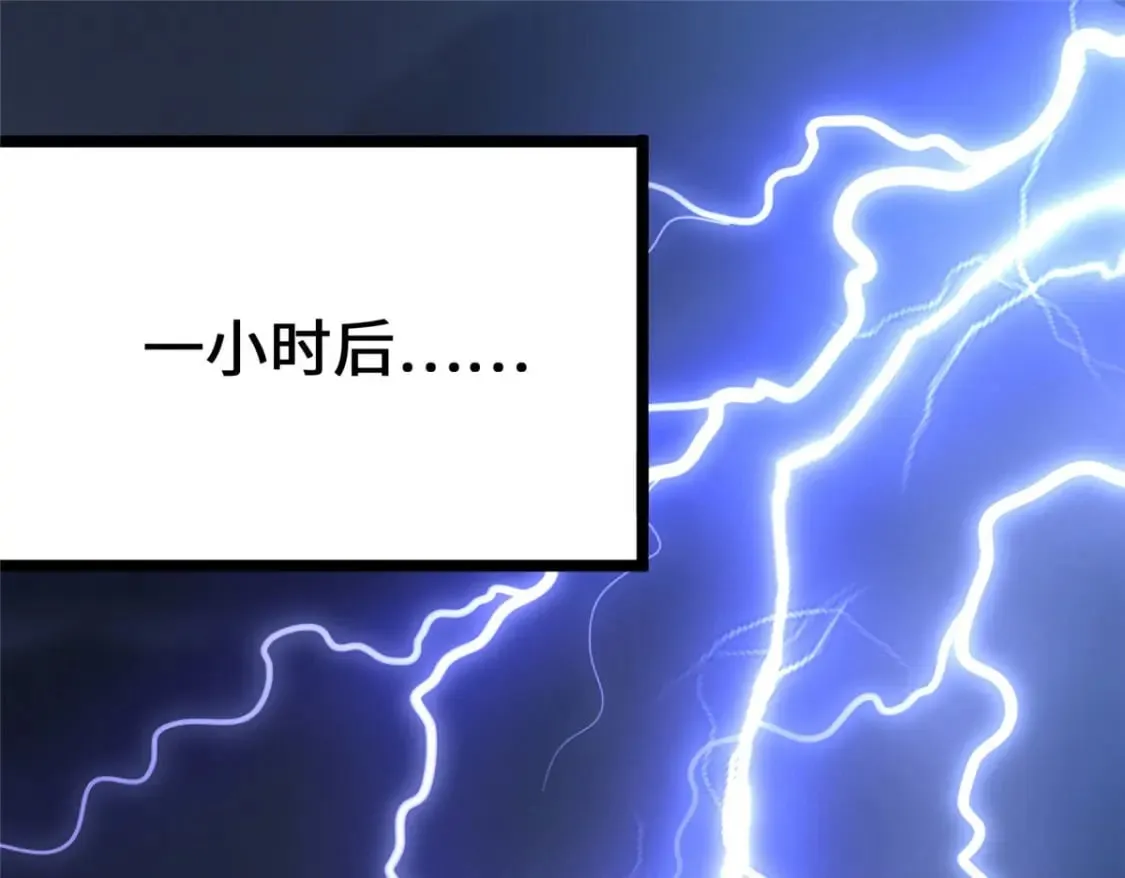382 第3页