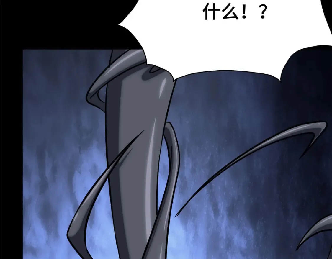382 第33页