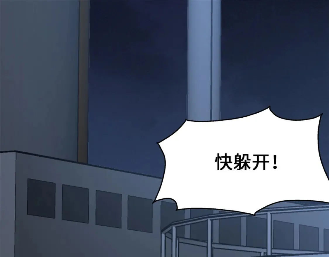 382 第39页