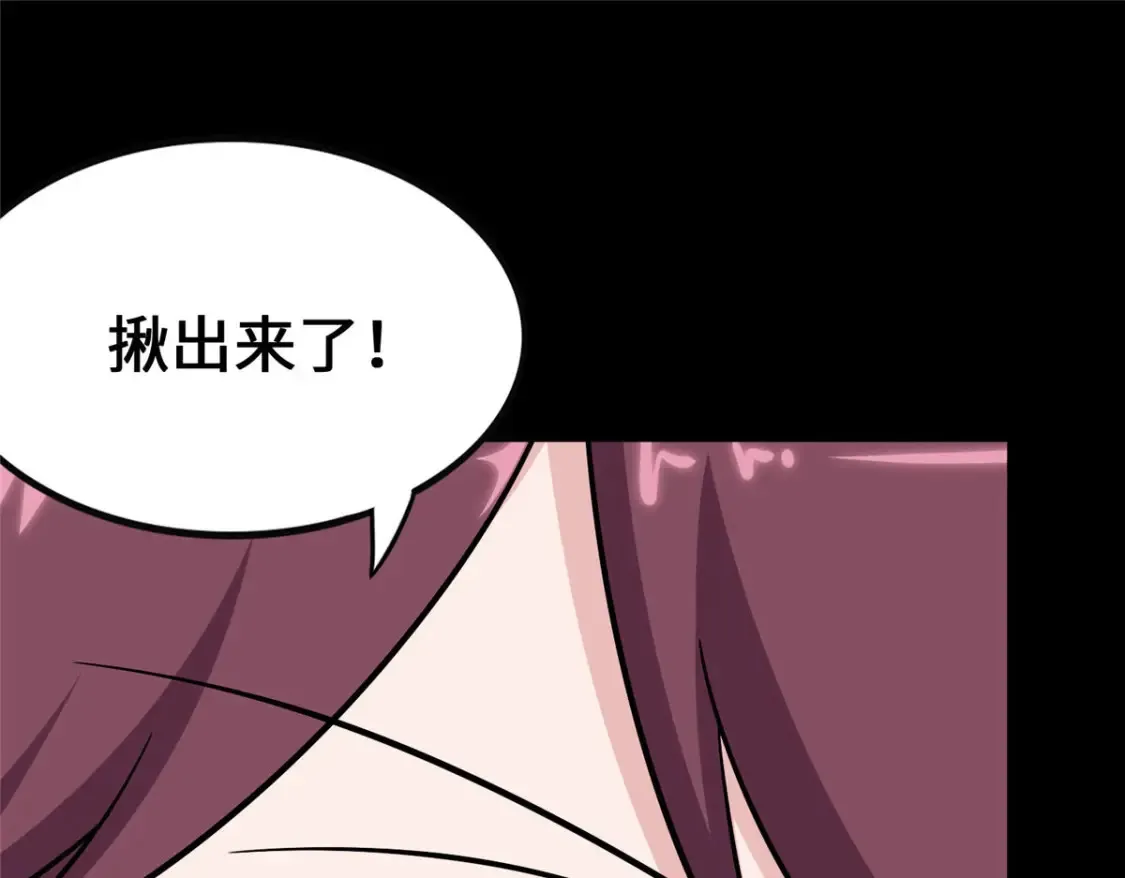 382 第51页