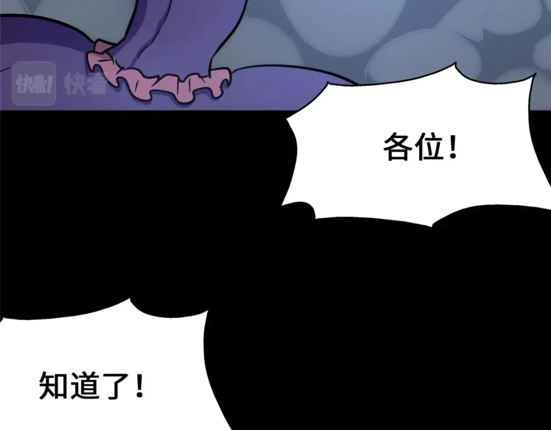 382 第55页