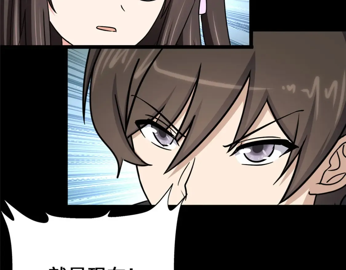 382 第61页