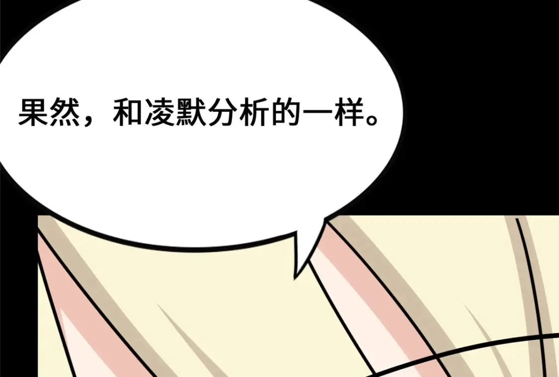 382 第78页