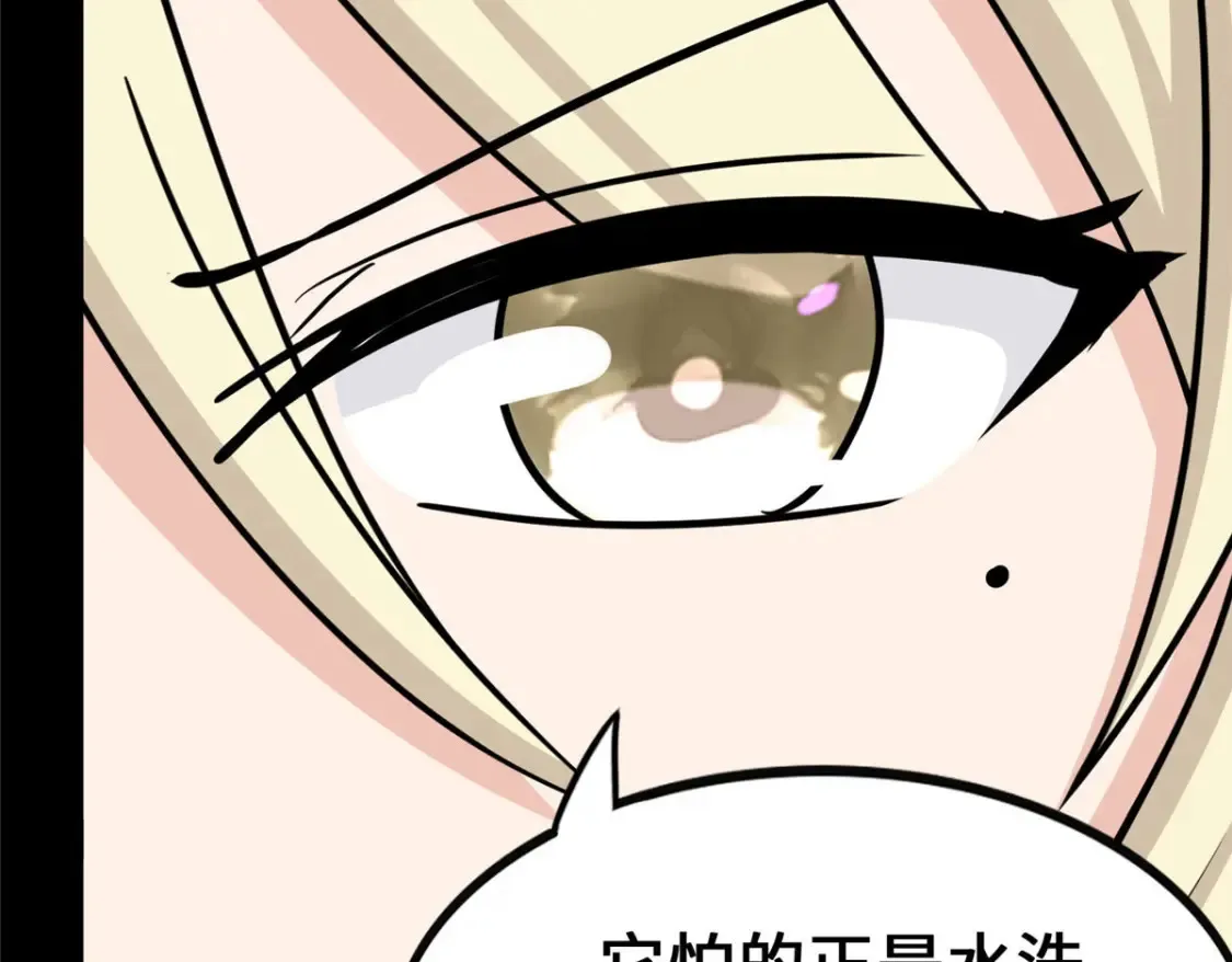 382 第79页