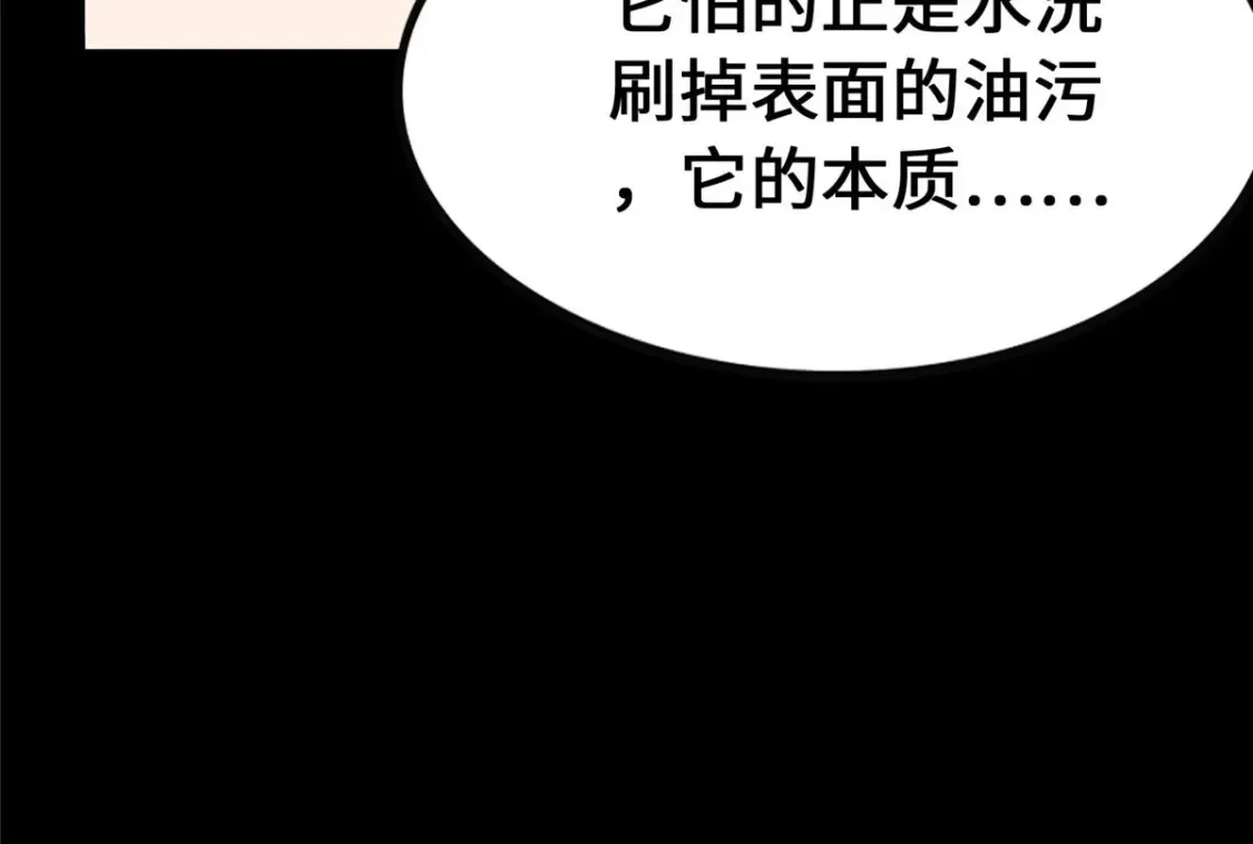 382 第80页