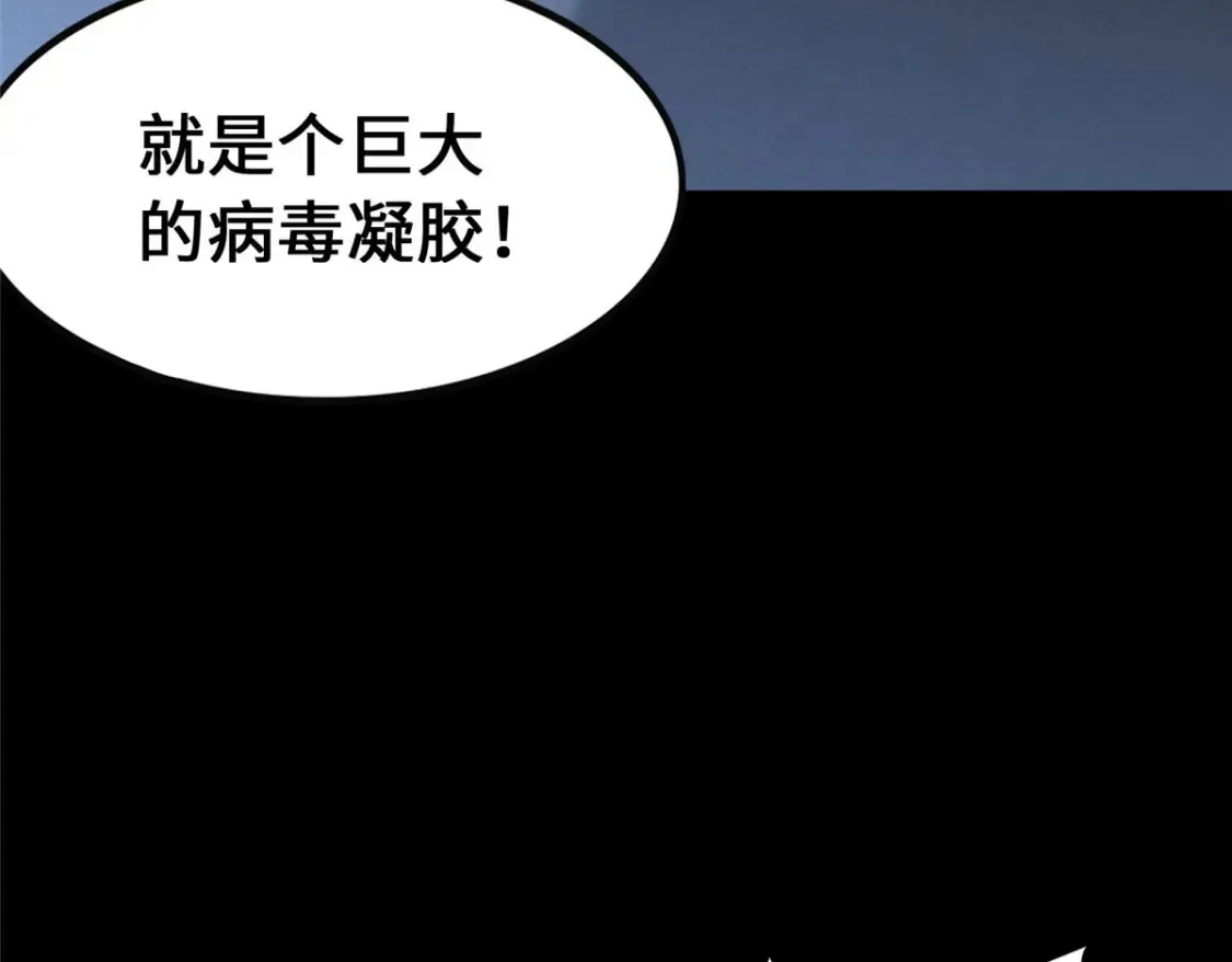 382 第84页
