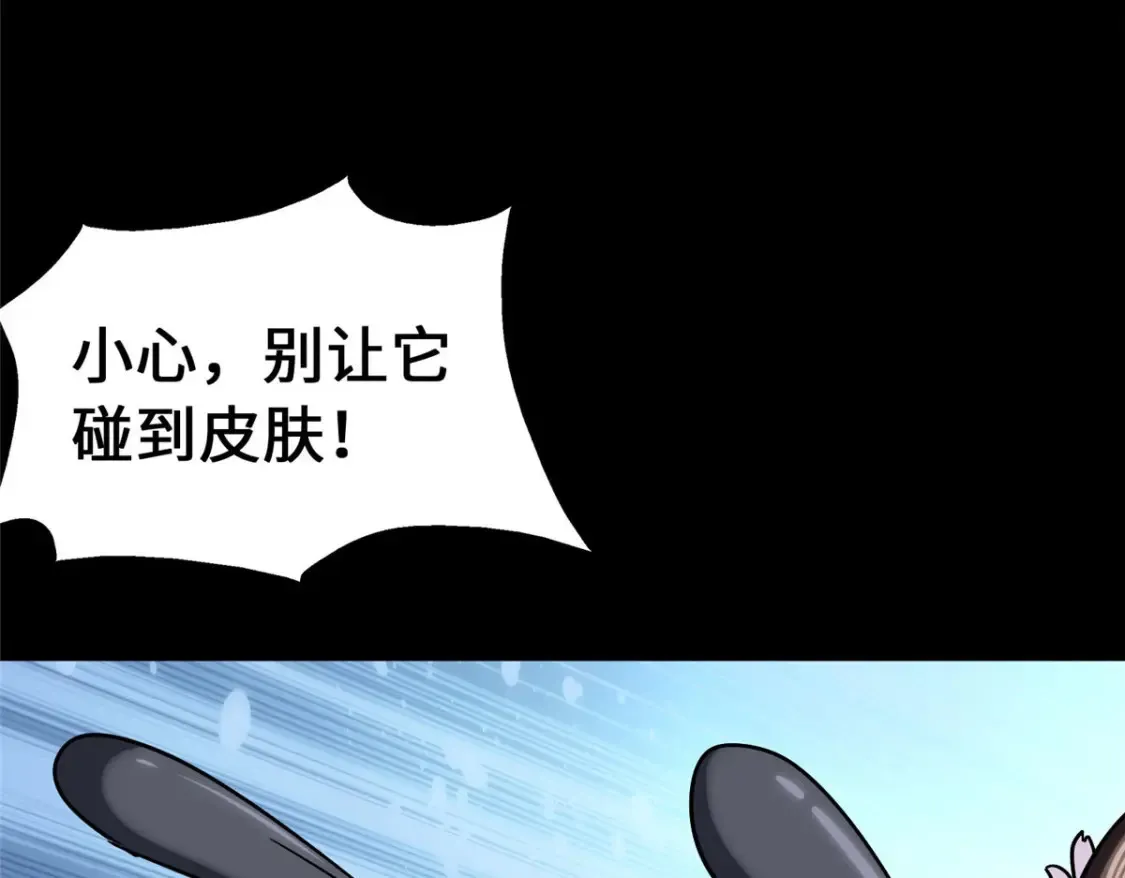 382 第94页