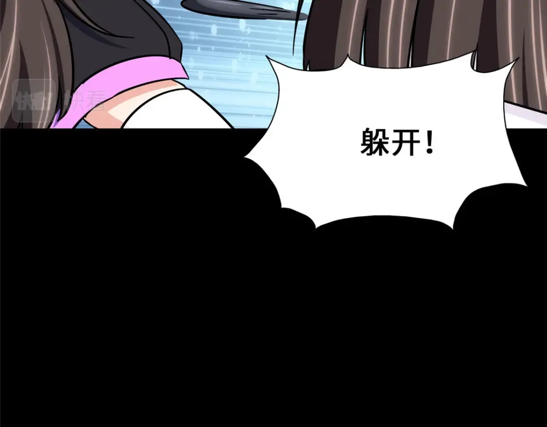 382 第97页