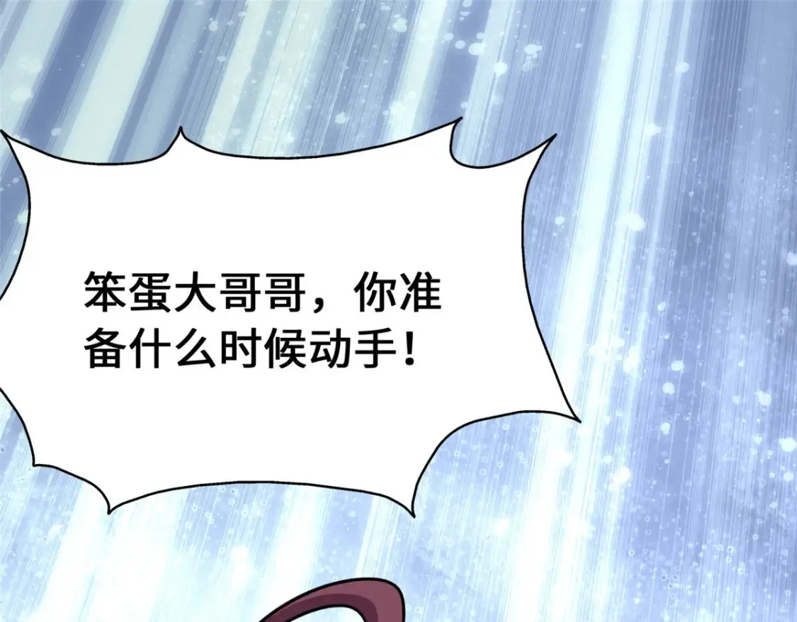 382 第99页