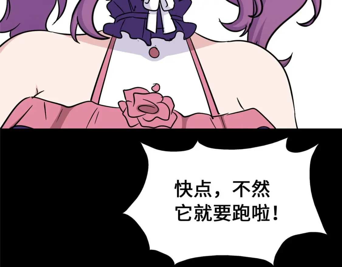 382 第102页