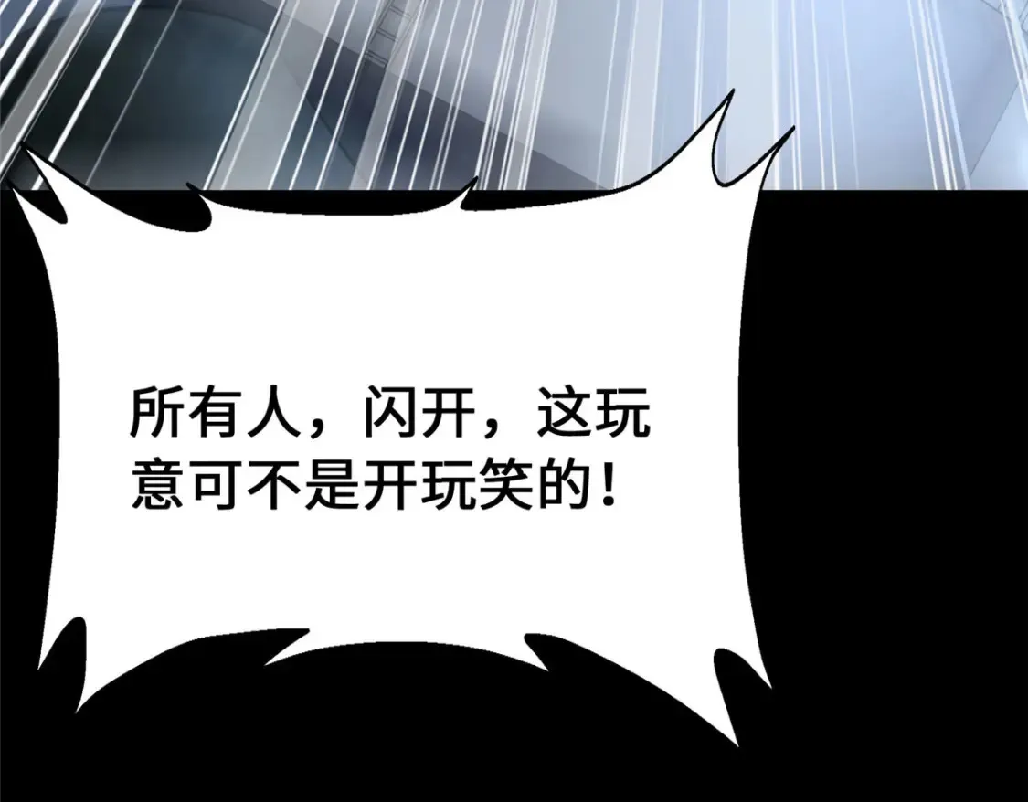 382 第111页