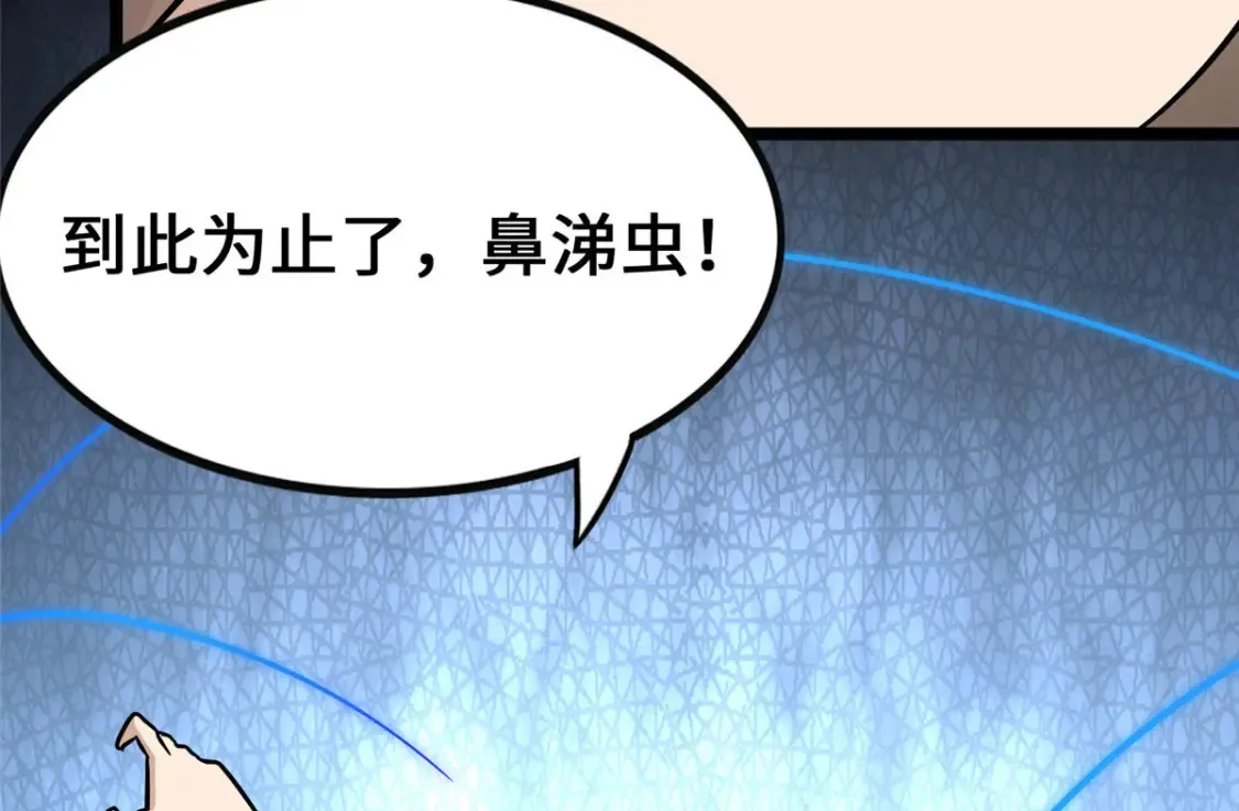 382 第118页